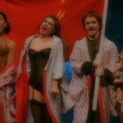 Army Of Lovers Sexual Revolution