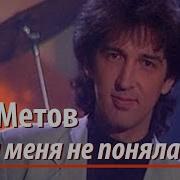 Вчера Хотелось Быть С Тобой