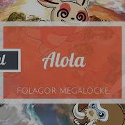 Pokémon Alola Canción Cuando Termina