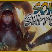 Supp Sona