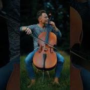 All Around The World La La La La La Jodok Cello Remix