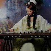 Guzheng Music