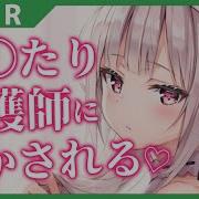 アナルセックスAsmr