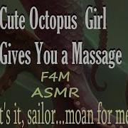 Tentacle Asmr