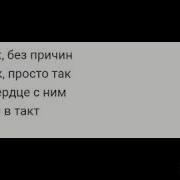 Минус Тук Тук Зина Куприянович