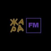 Рекламный Блок Жара Fm Москва