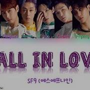 Fall In Love Sf9