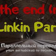 Linkin Park In The End Mellen Gi Tommee Profitt Remix На Русском Перевод