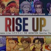 Rise Up Tv Size Paradox Live