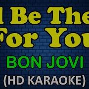 Karaoke Ill Be There For You