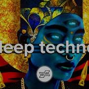 Deep Techno 2020