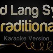 Auld Lang Syne Karaoke