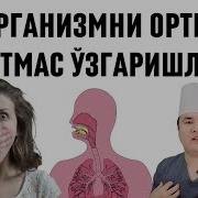 Доктор Исчанов