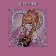 Катя Самбука Шлюха Speed Up