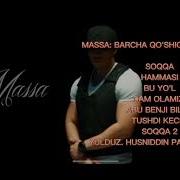 Massa Albom