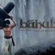 Bahoobali