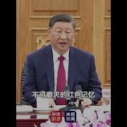 习近平苏林