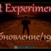 Rust Experimental Новый Раст 1191 Обзор