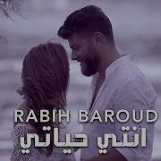 Rabeh Baroud