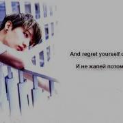 Rus Sab Eng Lyrics Bts Jungkook 2U Cover