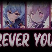 Nightcore Forever Young Male Cover Blackpink