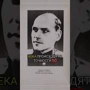 Григорий Петрович Климов Протоколы Советских Мудрецо