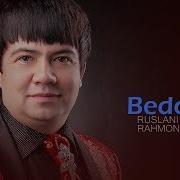 Ruslani Raxmon Bedona Минус