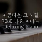 7089피아노