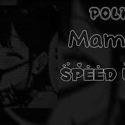 Poli Mama Speed Up