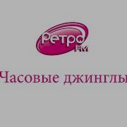 Sex Video Слушать Ретро Фм 88 0 Фм Бесплатно