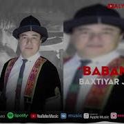 Baxtiyar Jumataev Suliwimaw I Бахтияр Жуматаев Сулыуымау