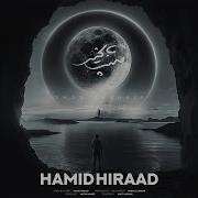 Hamid Hiraad