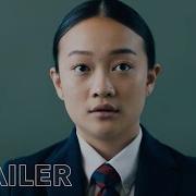 Bad Genius English