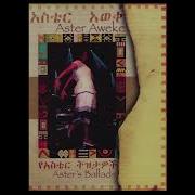 Ethiopian Music Aseter Awoke Full Albums