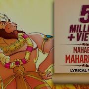 Sonu Nigam Mahabali Maharudra