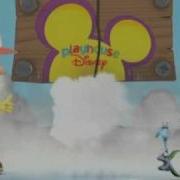 Phased Disney Junior Bumper