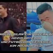 Ronaldu Bilan Fint Qilgan Bola Hozir Qayerda