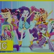 Mlp Equestria Girls Dance Magic