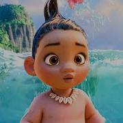 Moana Film