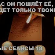 Обессание Бесцветного Мага Часть13 18