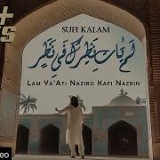 New Sufi Kalam