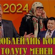 Абдылда Иманкулов 2022