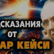 Едгар Геворкян Кат