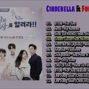 Cinderella Korean Song