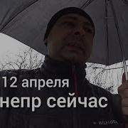 Утро На Двоих 12 Апреля