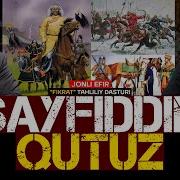 Sayfiddin Qutuz