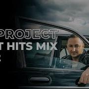 Dj Proiect