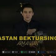 Dastan Bektursinov El Aman Дастан Бектурсынов Ел Аман Music Version