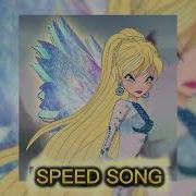 Да Я Истеричка Speed Up