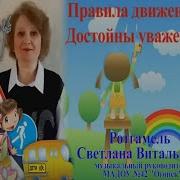 Мы По Улица Друзья Ходим Без Опаски